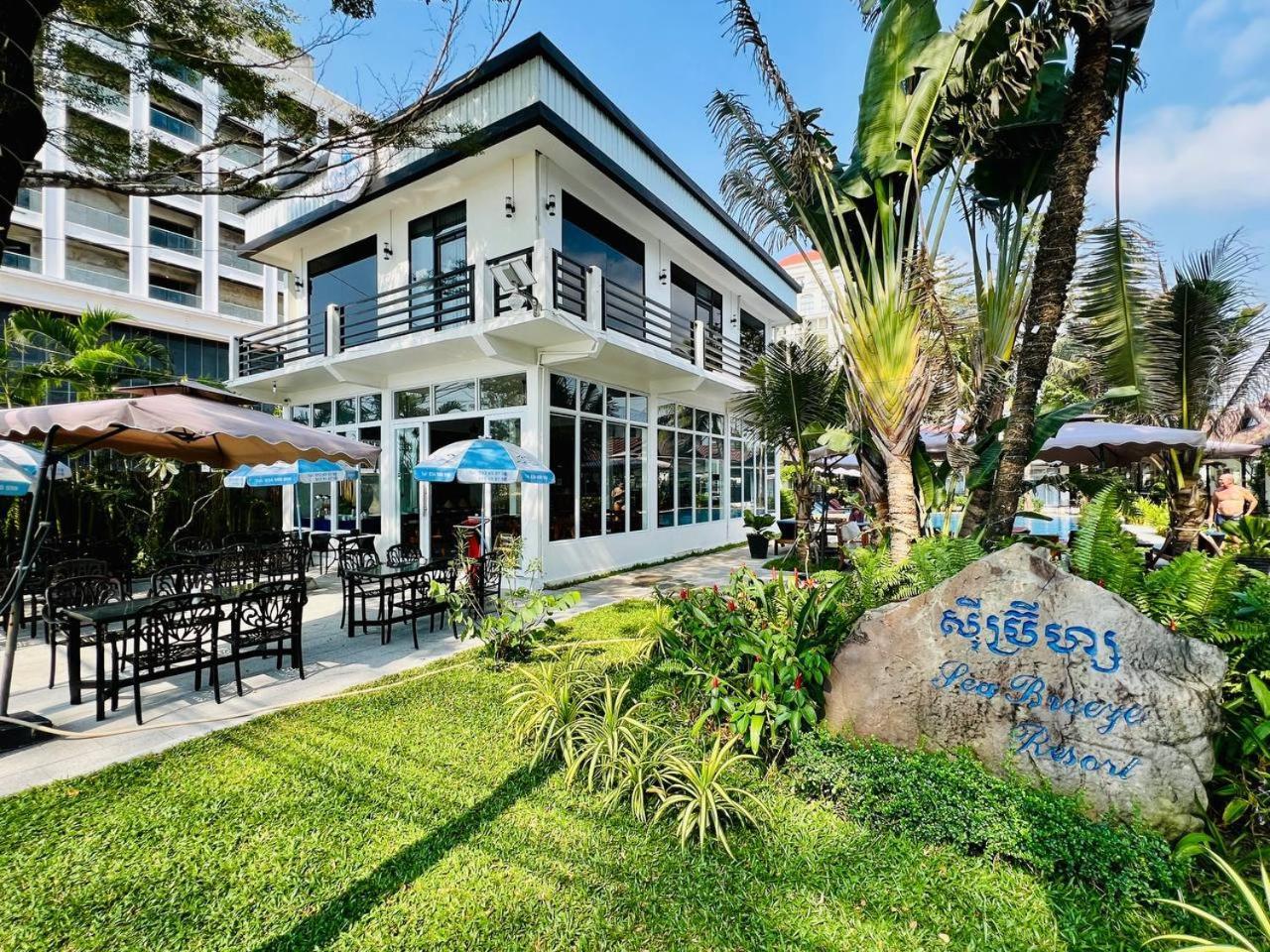 Sea Breeze Station touristique 4*